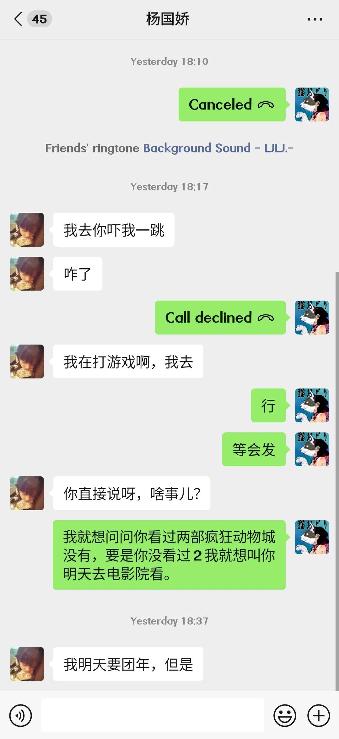 情人节以后又怎样